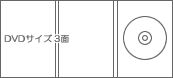 CD製作 デジトレイ